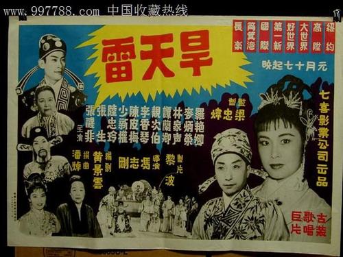 做个日本名櫻大學文凭